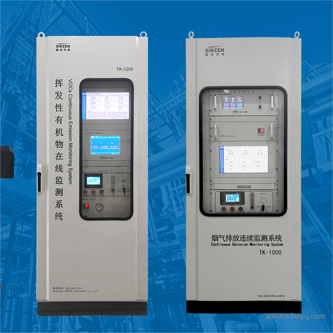 煙氣在線監(jiān)測系統和voc在線監(jiān)測系統.png