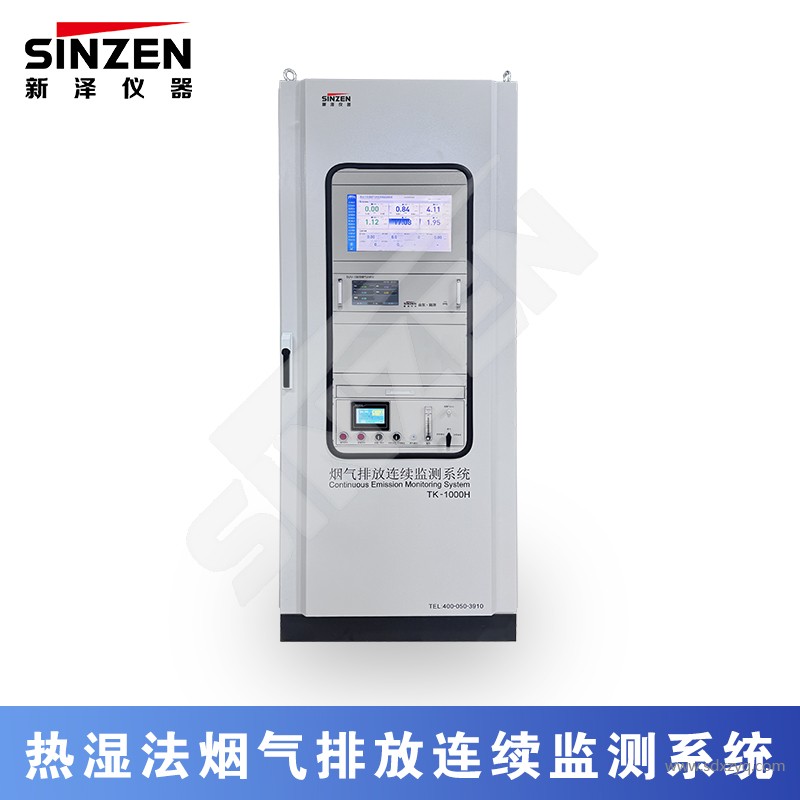 煙氣在線監測系統.jpg