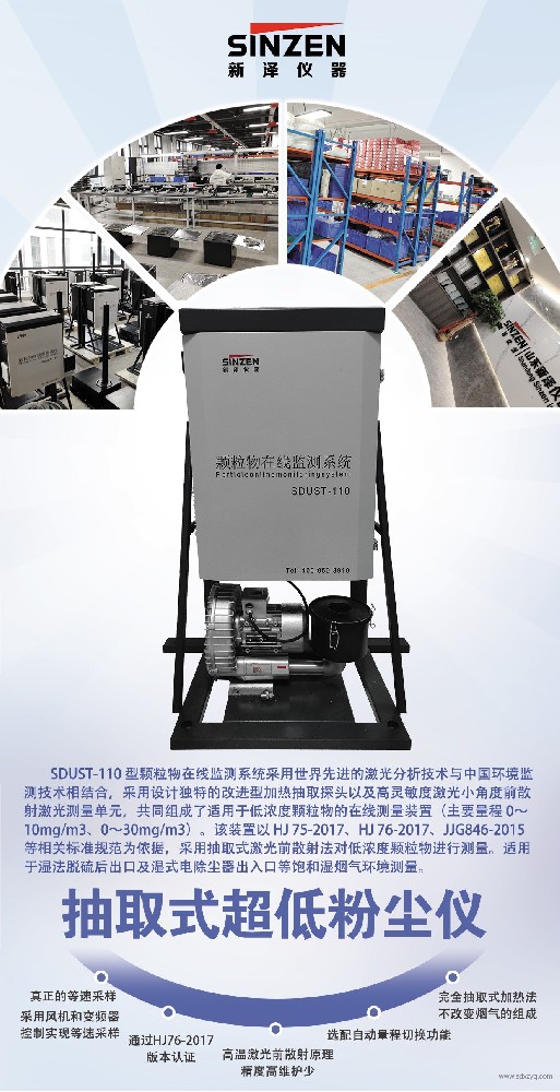 粉塵排放濃度：標干濃度與基準氧含量折算值解析